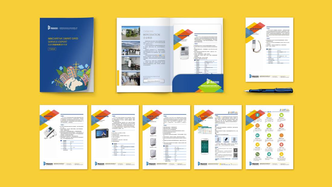 梅列区画册设计谈品牌建设